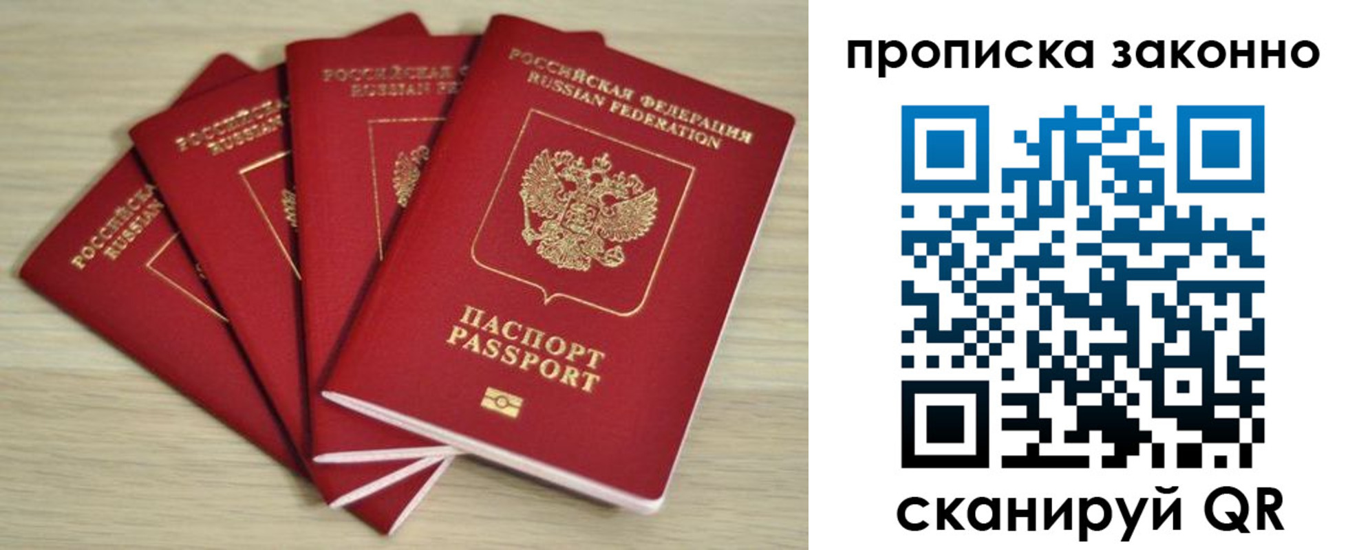 временная регистрация госуслуги в Нарткале