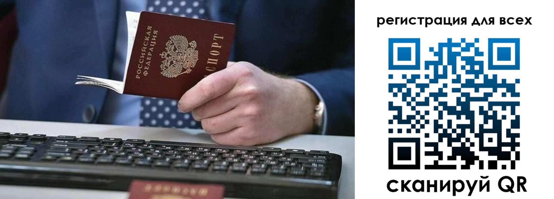 временная регистрация 2025 в Нарткале