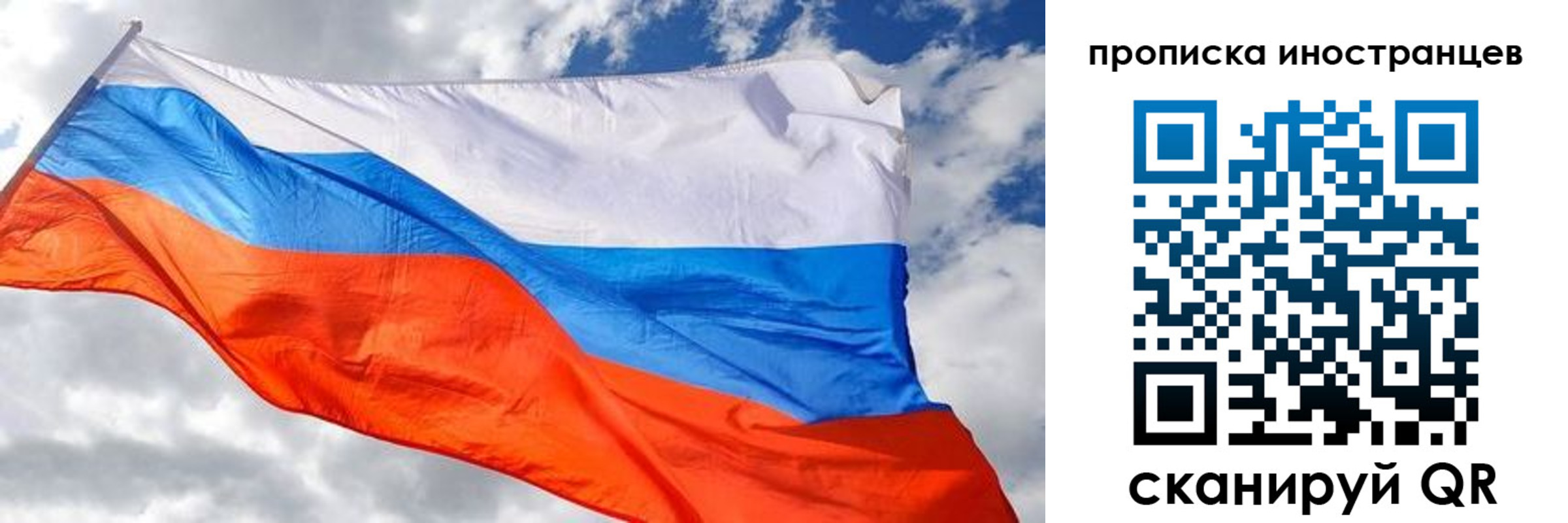 прописка в квартире в Нарткале