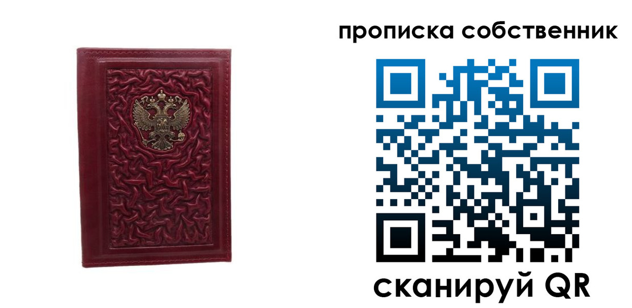 временная регистрация поиск в Нарткале